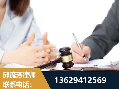阆中-新型网络犯罪