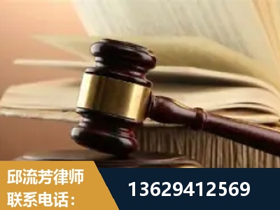 阆中-离婚财产纠纷